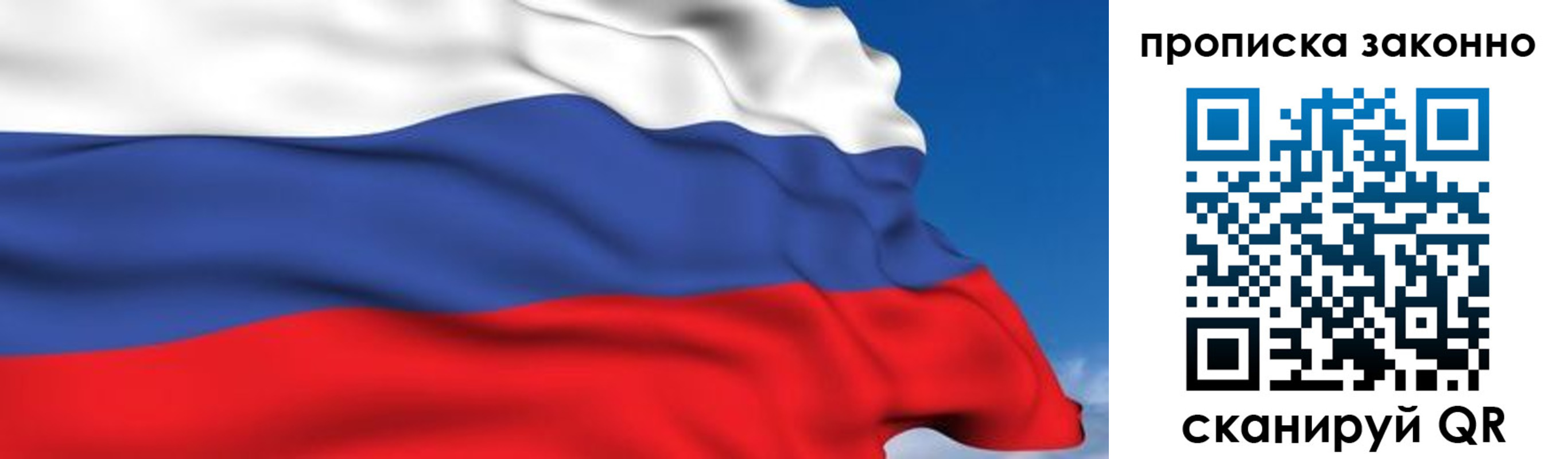 регистрация для дет. сада в Зарайске