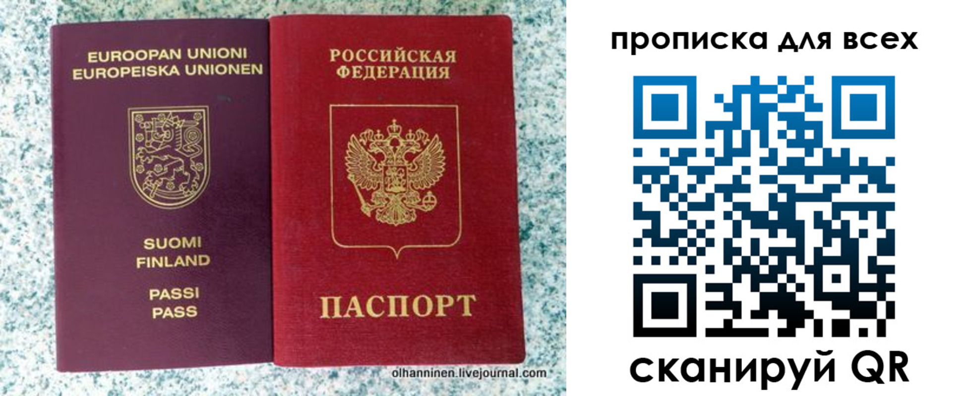 прописка в квартире в Зарайске