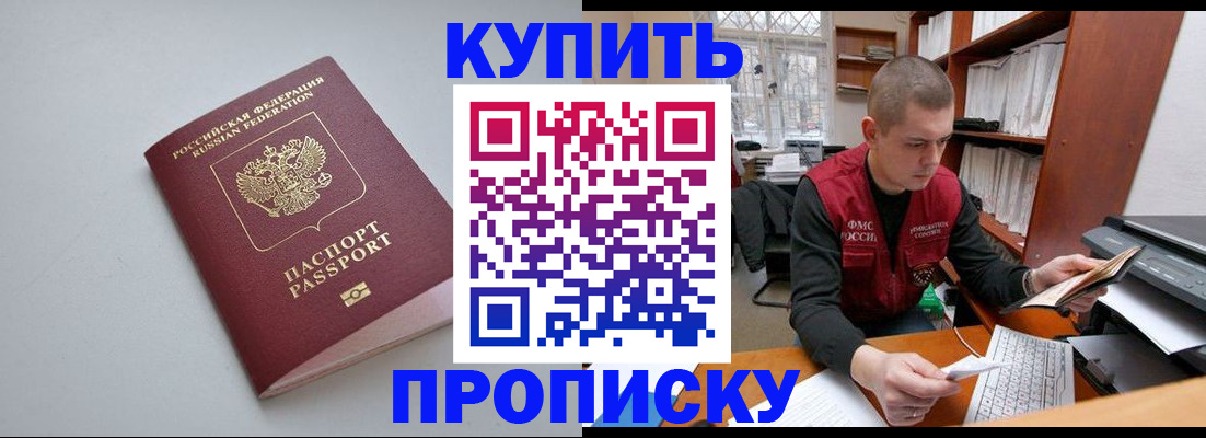 временная регистрация адрес в Зарайске