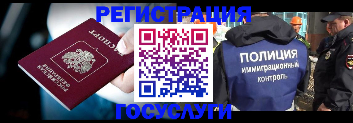 прописка поиск в Зарайске