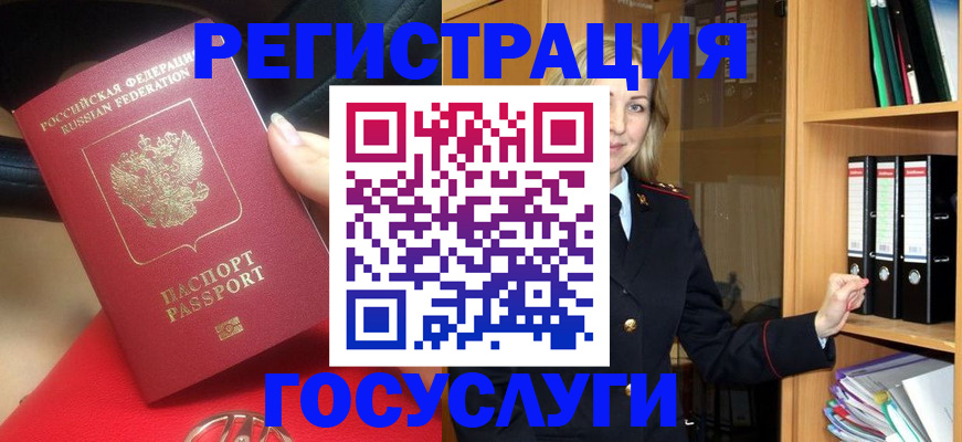 прописка поиск в Зарайске